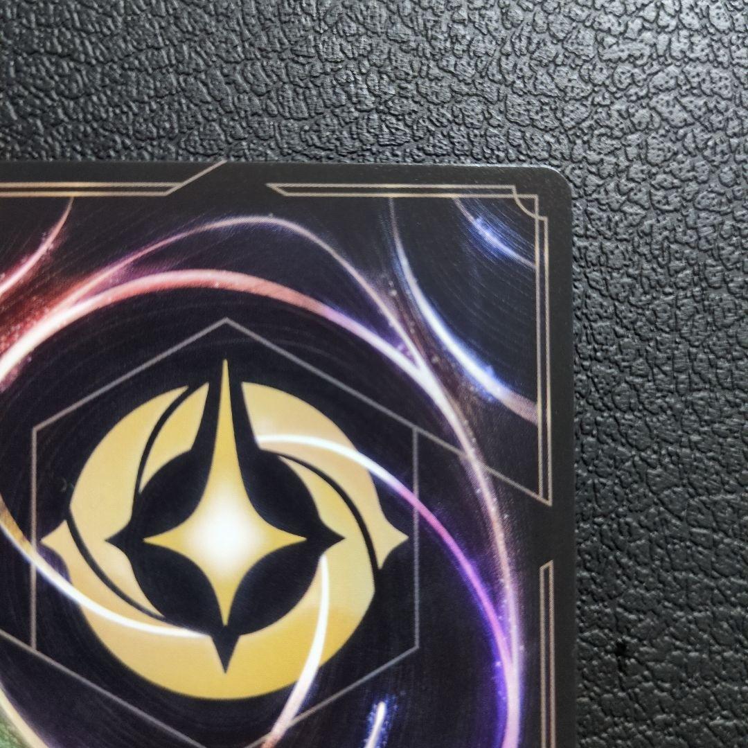 ムファサ　プライドロックの統治者　エンチャンテッド　ロルカナ