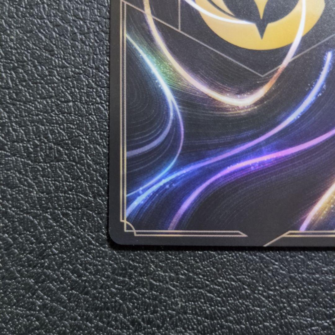 ムファサ　プライドロックの統治者　エンチャンテッド　ロルカナ