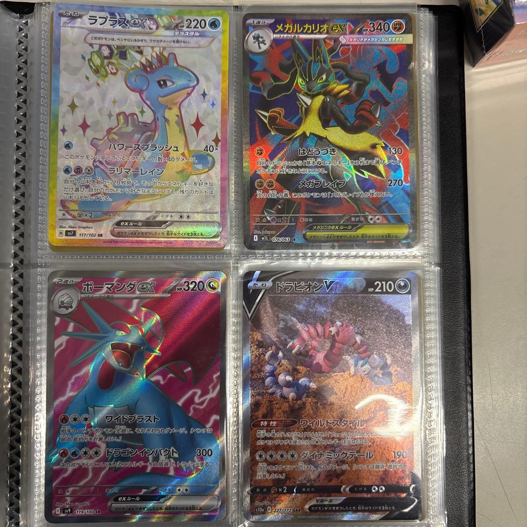 ポケモンカードセット 閲覧用