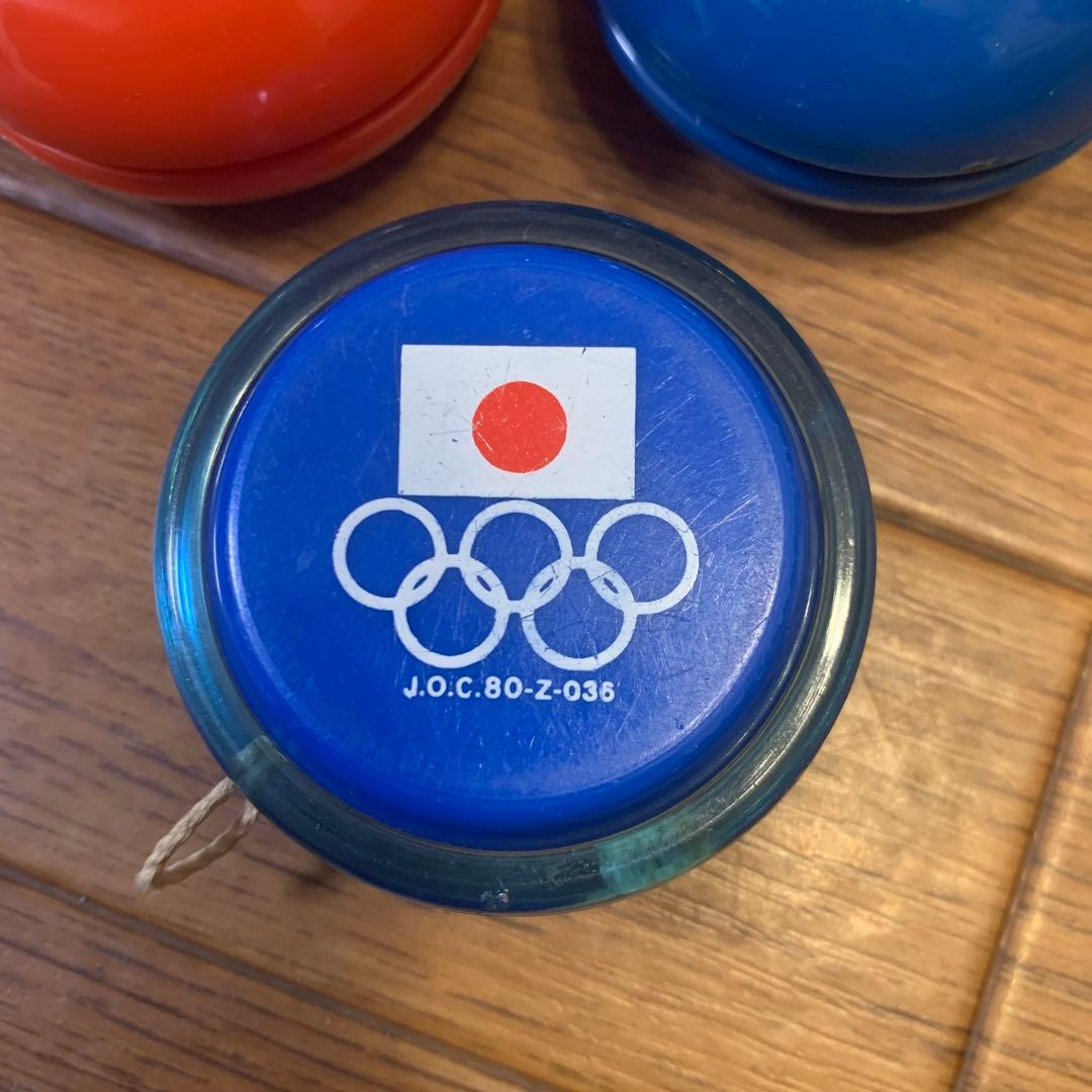 【昭和レトロ】ラッセル スーパーヨーヨー 当時物 希少