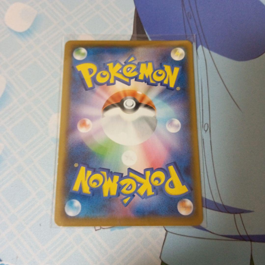 ピカチュウセット