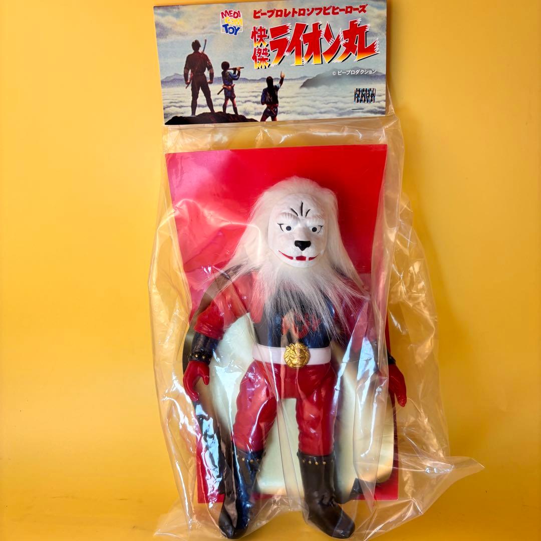 メディコム・トイ　ピープロレトロソフビ　快傑ライオン丸植毛版　マルサン/ブルマァ