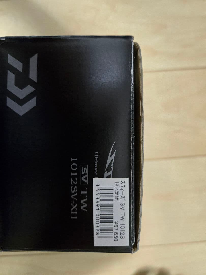 ダイワ 16スティーズ　SV TW 1012SVXH