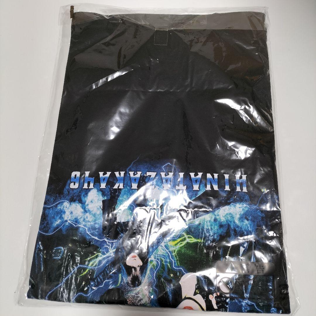 日向坂46 加藤史帆 最強☆としちゃんのロックTシャツ　Sサイズ　未開封品