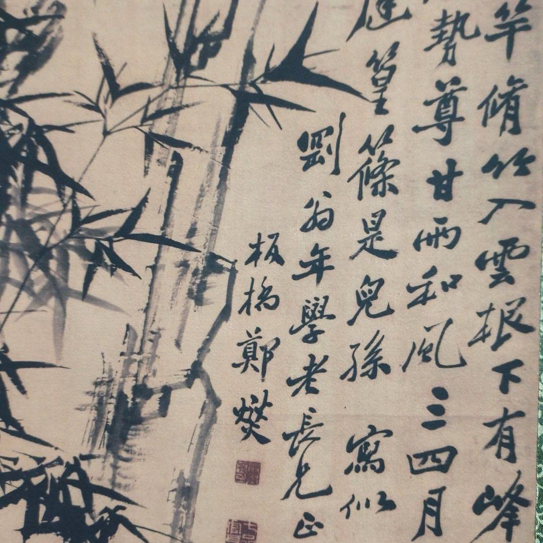 【証書付】鄭板橋 竹子図 中堂掛軸 仿藍光仕上げ 絹本大幅 中国書画 美術品