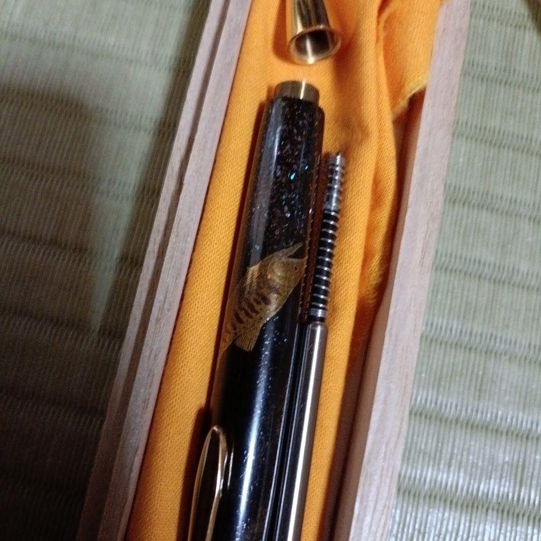 岩魚の本金蒔絵 ボールペン 本体