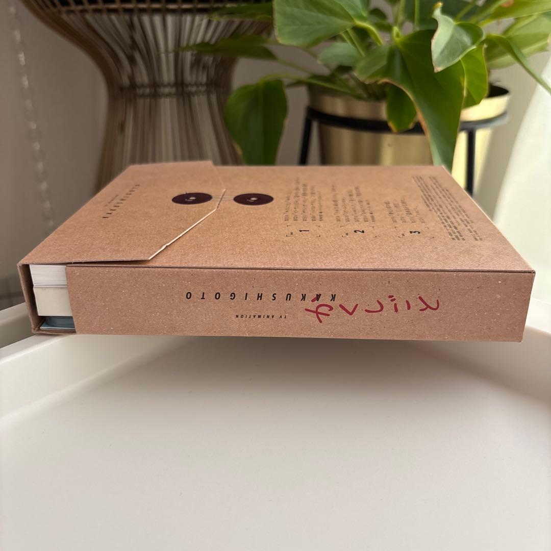 かくしごと DVD BOX 神谷浩史