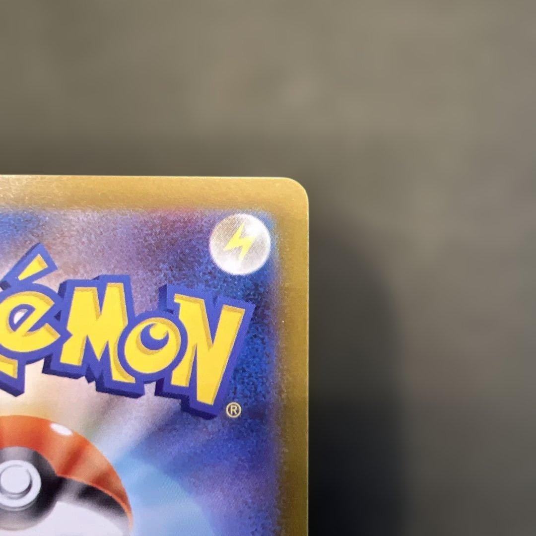 スタートデッキ100 ピカチュウ sar 美品　24時間以内発送