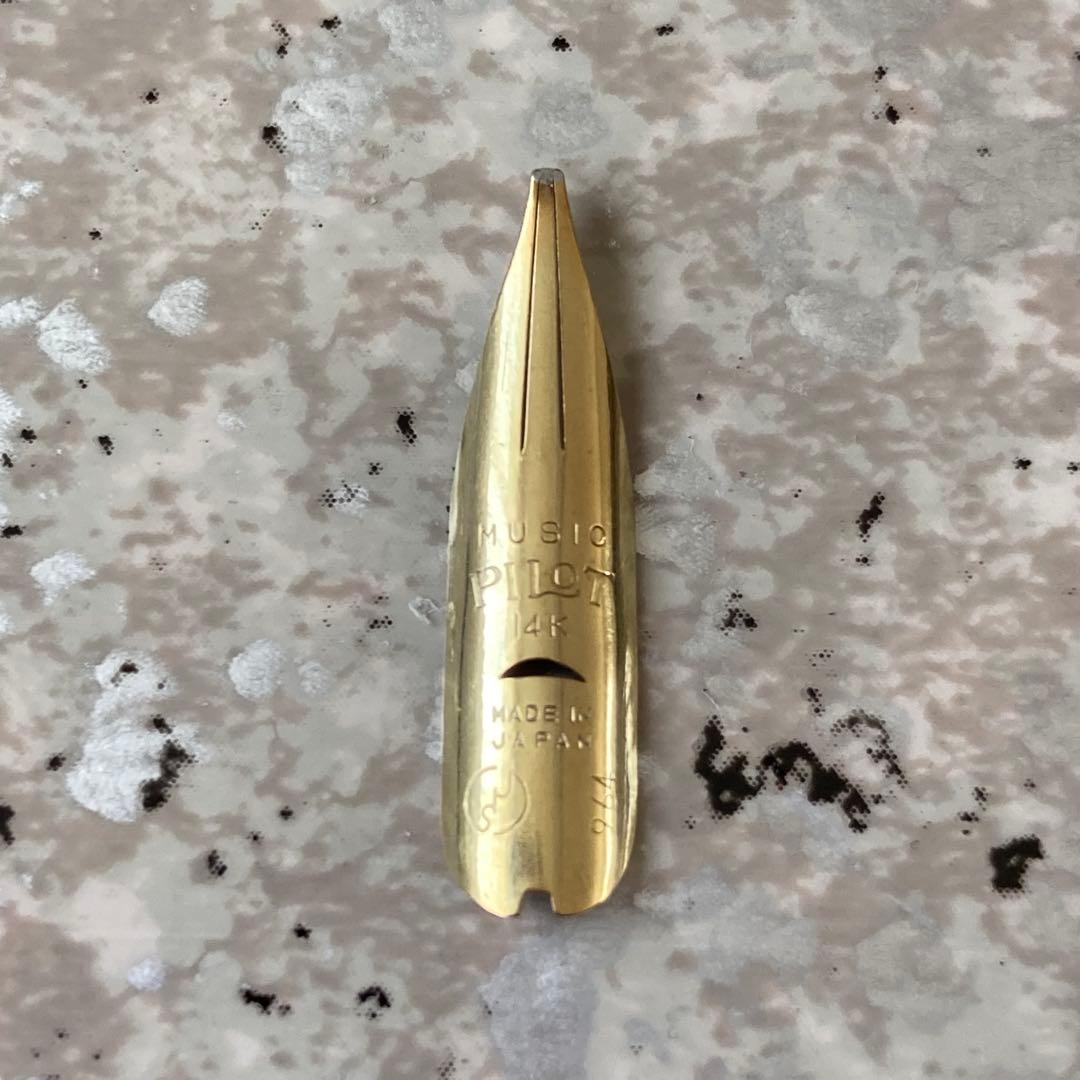 #222 未使用品 パイロット PILOT MUSIC E 14k