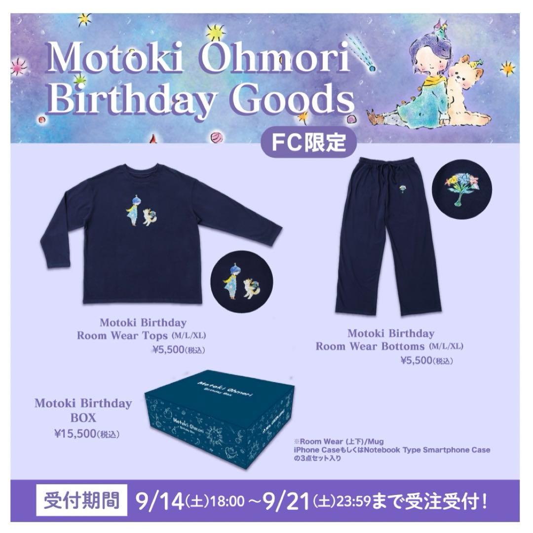 ミュージシャン Motoki Birthday Box Mrs. GREEN APPLE