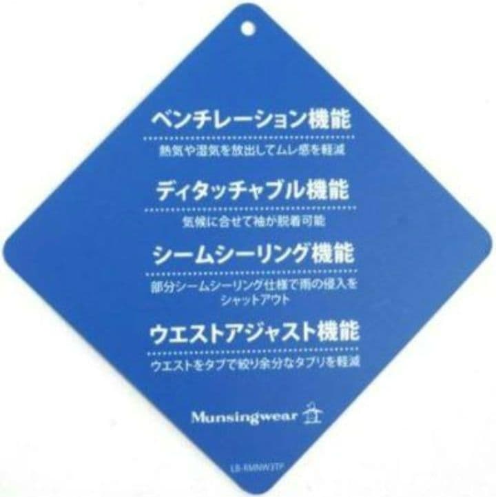 再再再値下げ新品 マンシングウェア レインワンピースLL　収納袋付　カーキ