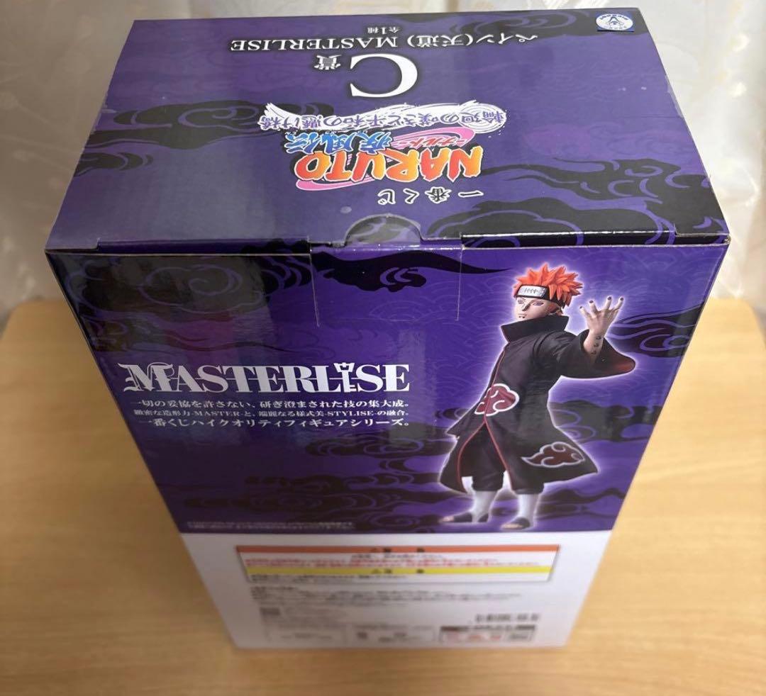 一番くじ NARUTO B賞 日向ヒナタ／C賞 ペイン(天道)