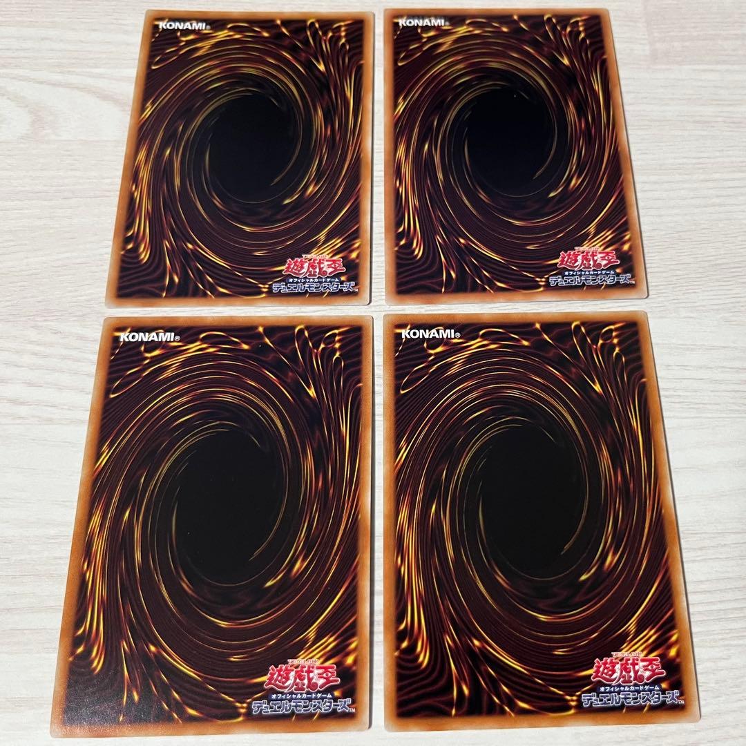 【遊戯王】烙印竜アルビオン2枚 灰燼竜バスタード 撃鉄竜リンドブルム プリシク