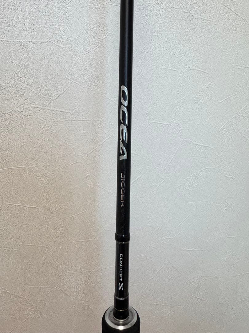 オシアジガー　コンセプトS 62-3