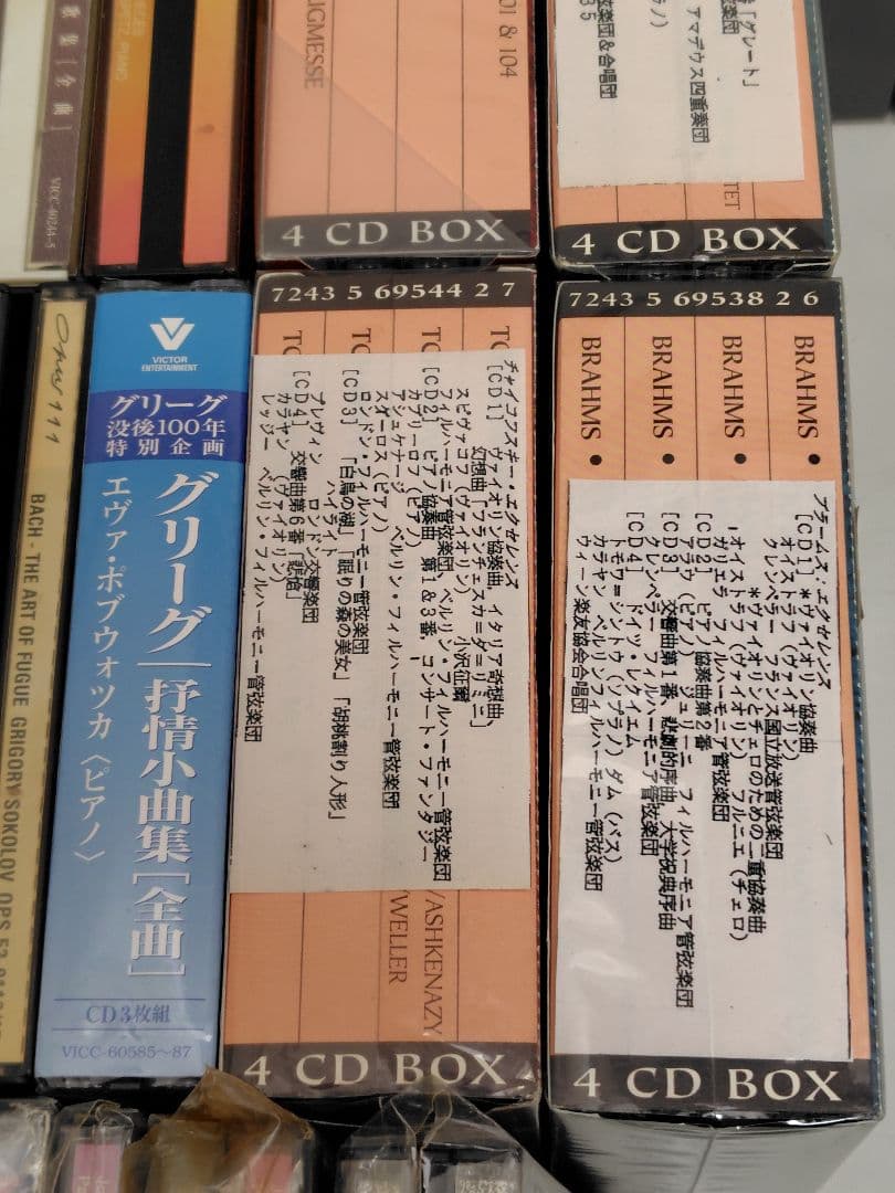 B080 クラシックCD 纏め