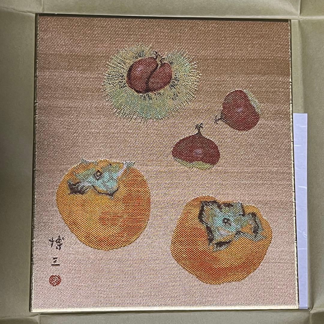 村田博三　西陣綾錦織 　色紙 12枚　「赤富士」「梅」「桃の節句」等