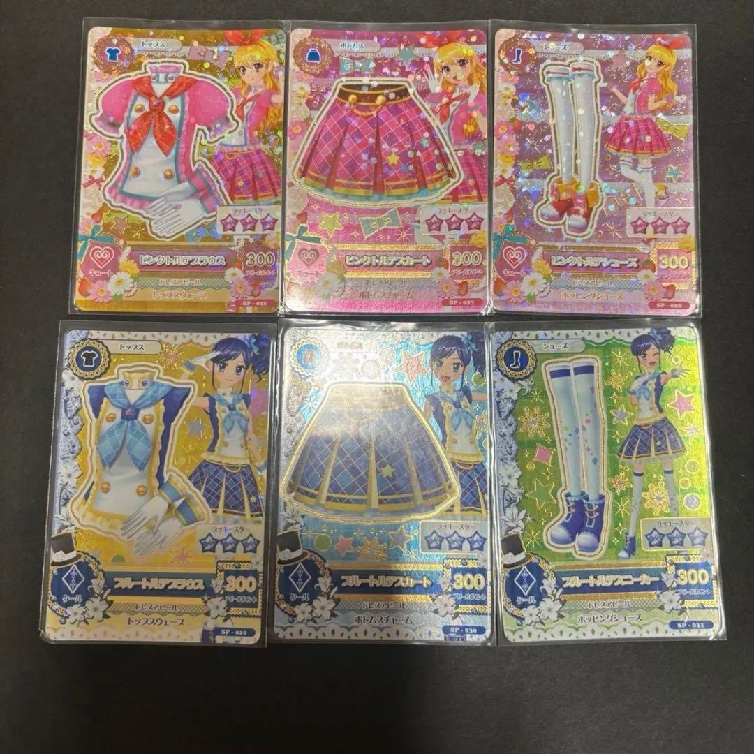 トルテコーデ　８人分　アイカツカード
