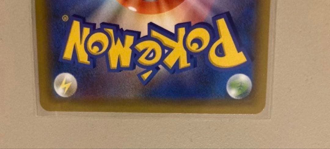 ポケモンカード　25th プロモカード　ゼクロム