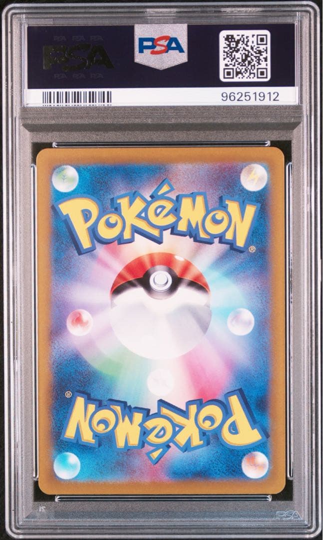 PSA10 タロ SAR