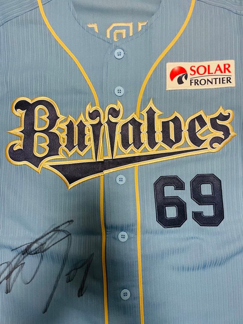 オリックス・バファローズ 柴田健斗 実使用 サイン ユニフォーム