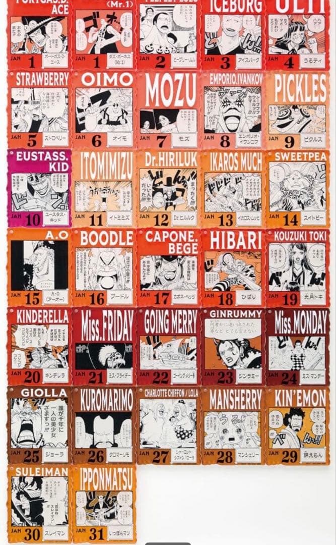 ONEPIECE BASE SHOP くじ アクリルブロックチャーム賞 15個