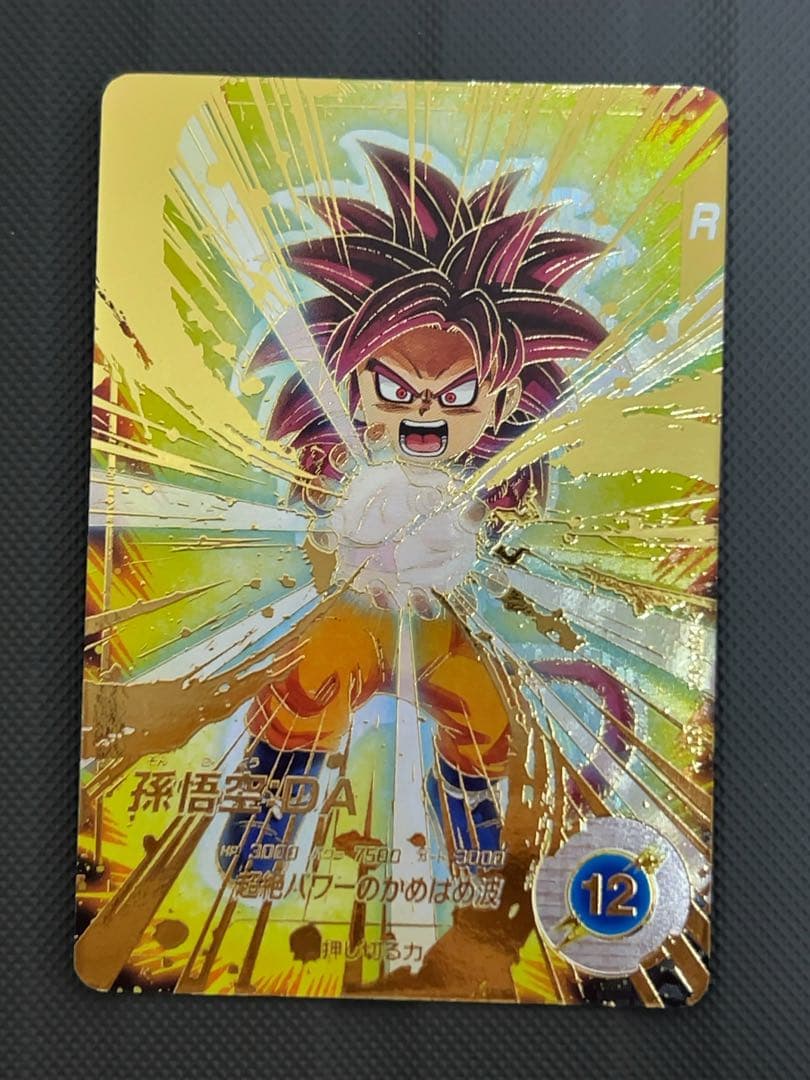 美品　最安値 sdv4-060 孫悟空　ドラゴンボールスーパーダイバーズ