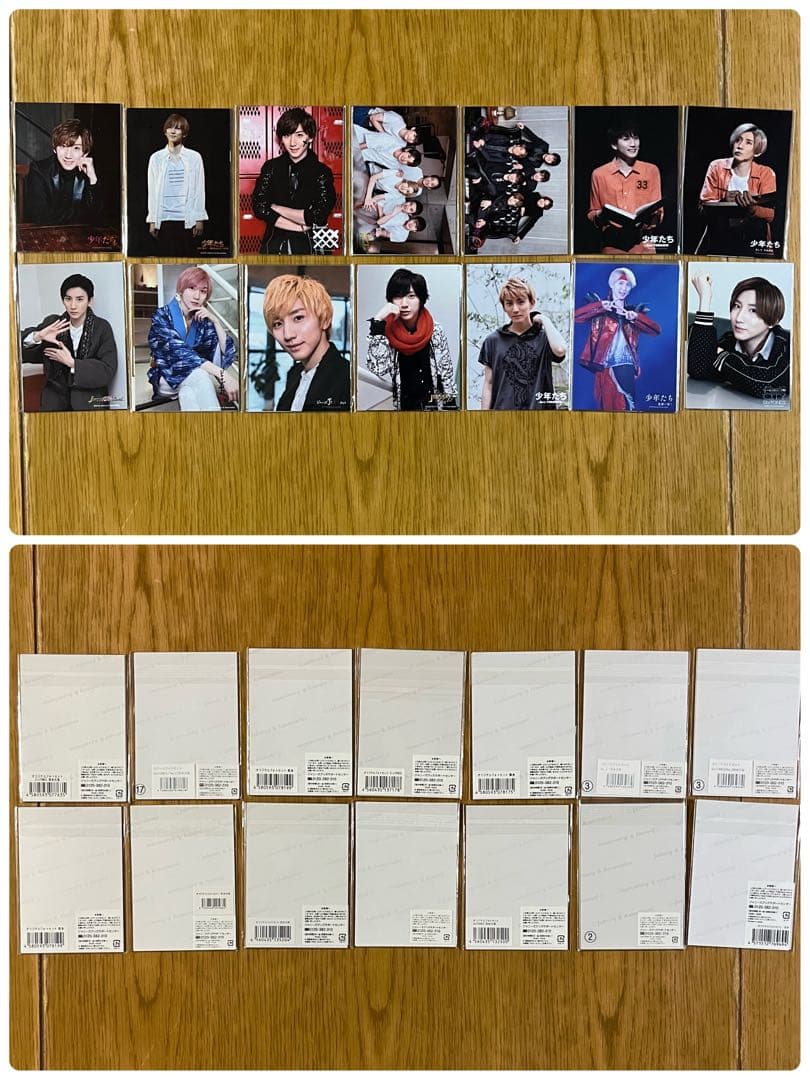 SixTONES京本大我Jr時代〜デビュー後公式写真＆フォトセ＆大判594枚