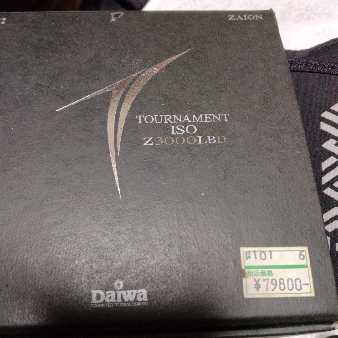 09トーナメントISO Z3000LBD ダイワ