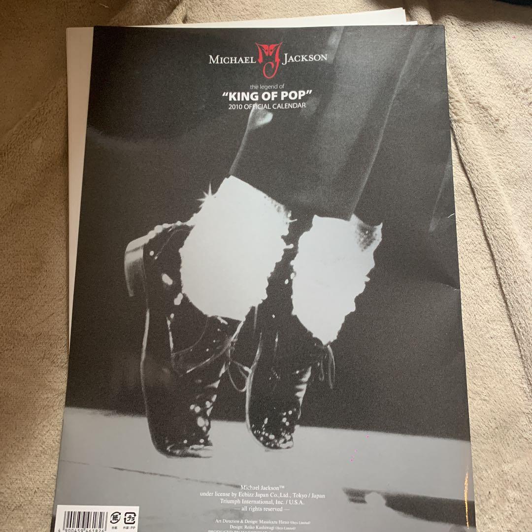 マイケルジャクソン　カレンダー　希少
