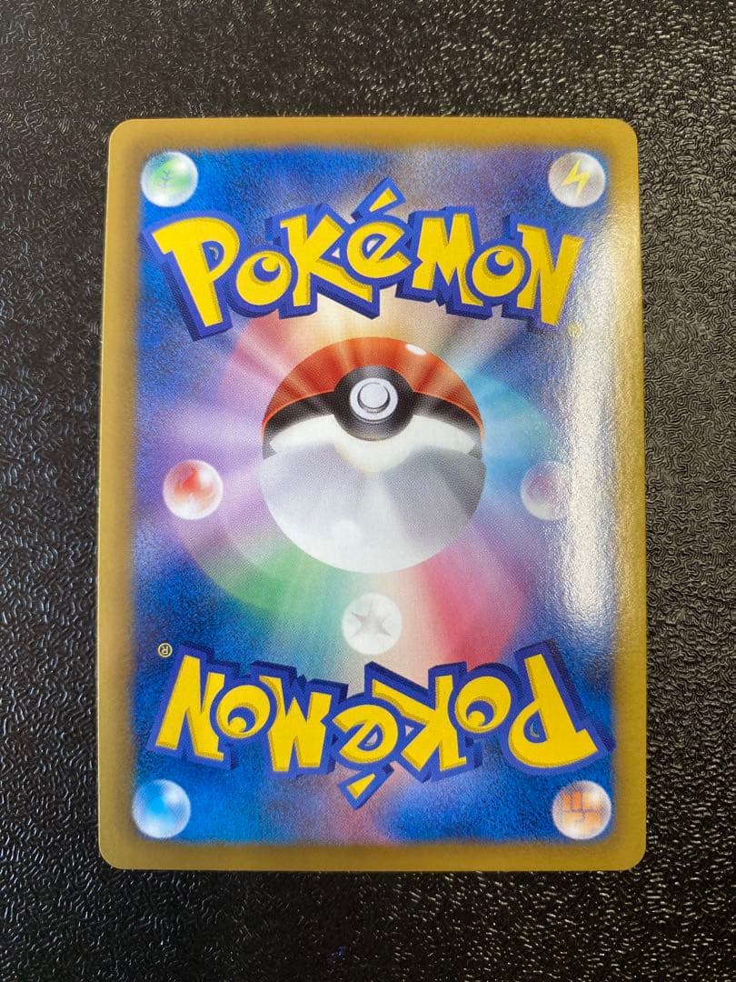 【稀少】ポケモンカード セレビィEX 1ed & アンリミ 【極美品】