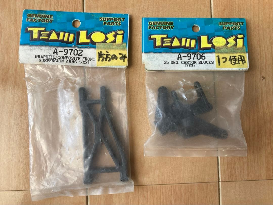 Team Losi XXX XX4パーツ等　チームロッシ　オフロード　2WD