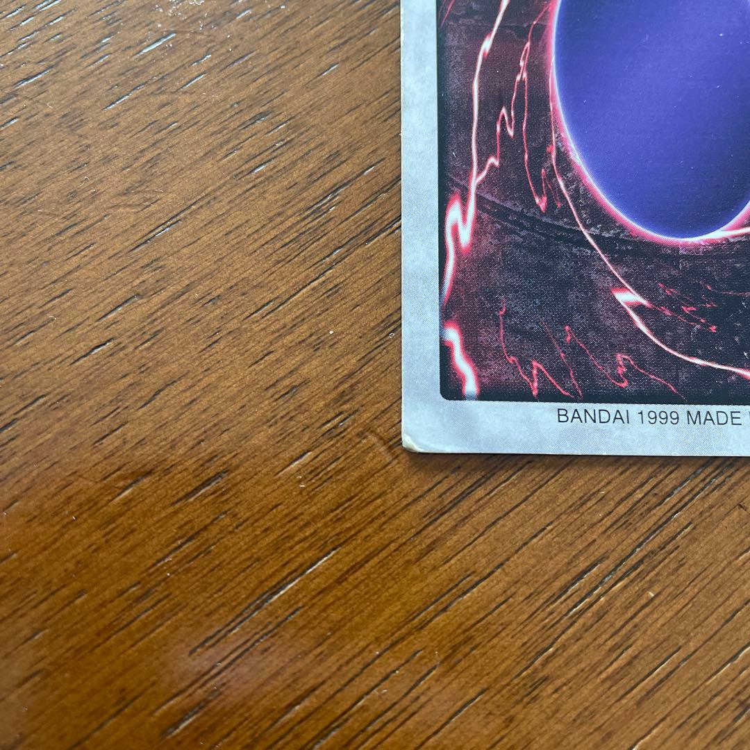 メテオ・ブラック・ドラゴン 1999年製