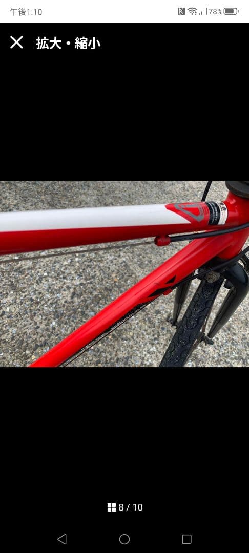 クロスバイク新品白色タイヤサービス大阪市引き取り限定