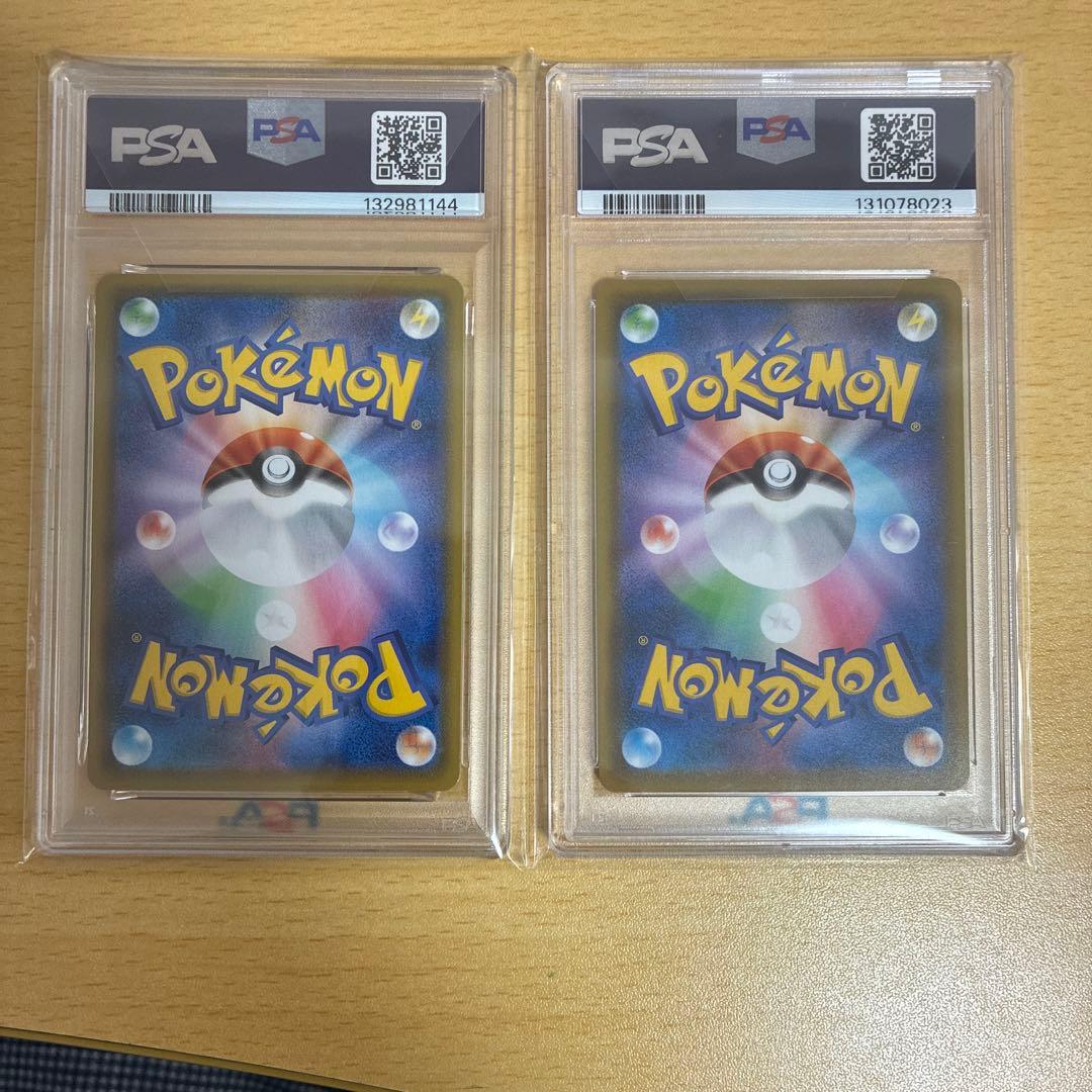 な*た様 PSA10 なみのりピカチュウV／VMAX 25th 2枚セット