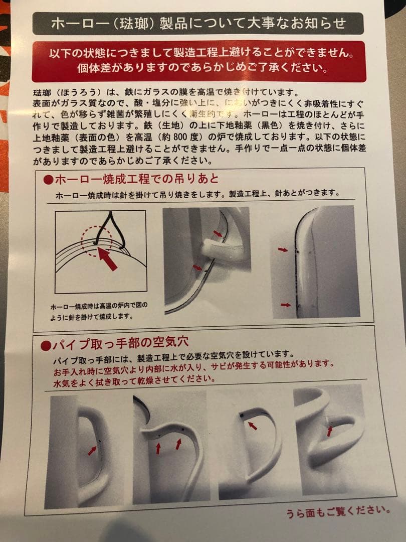 EXPO2025 ミャクミャク　ホーローカフェポット・ティーポット