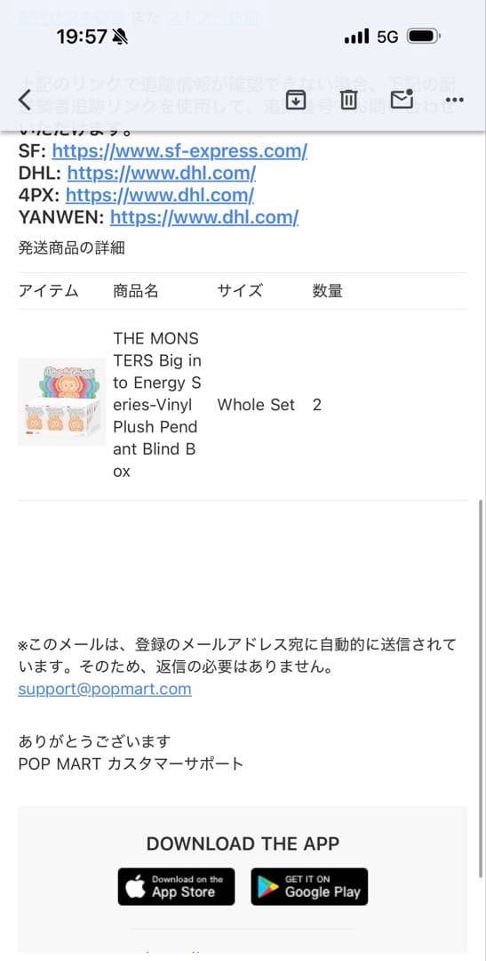 正規品・未開封　Labubu Big into Energy 6箱