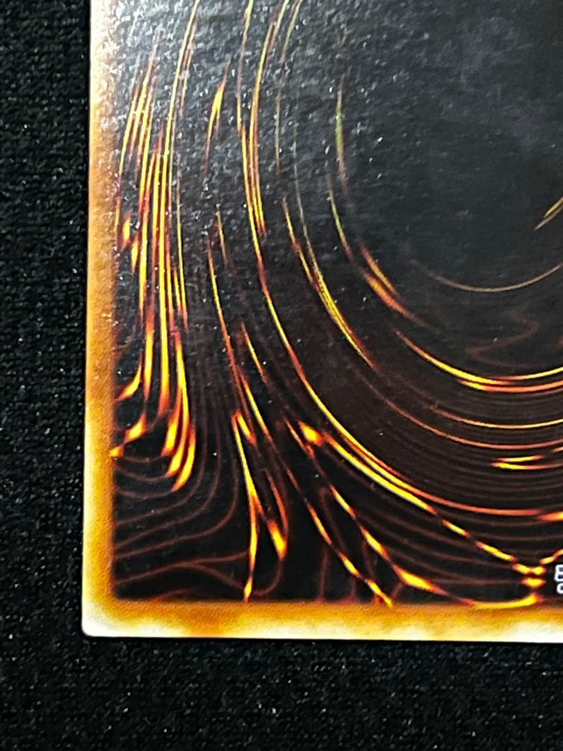 遊戯王　究極完全態・グレート・モス DL5-136 レリーフ