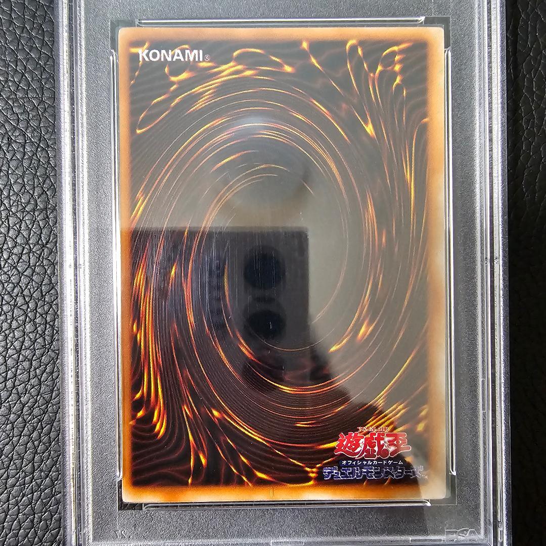 PSA9 王国 王国への船出 王の右手の栄光 王国シリーズ プロモ 初期