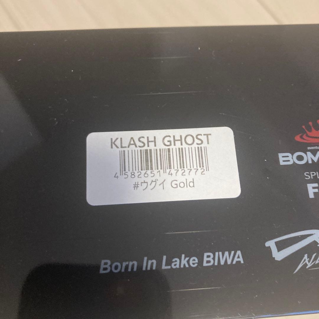 DRT クラッシュ　ゴースト　ウグイゴールド　ビッグベイト　ジャイアントベイト