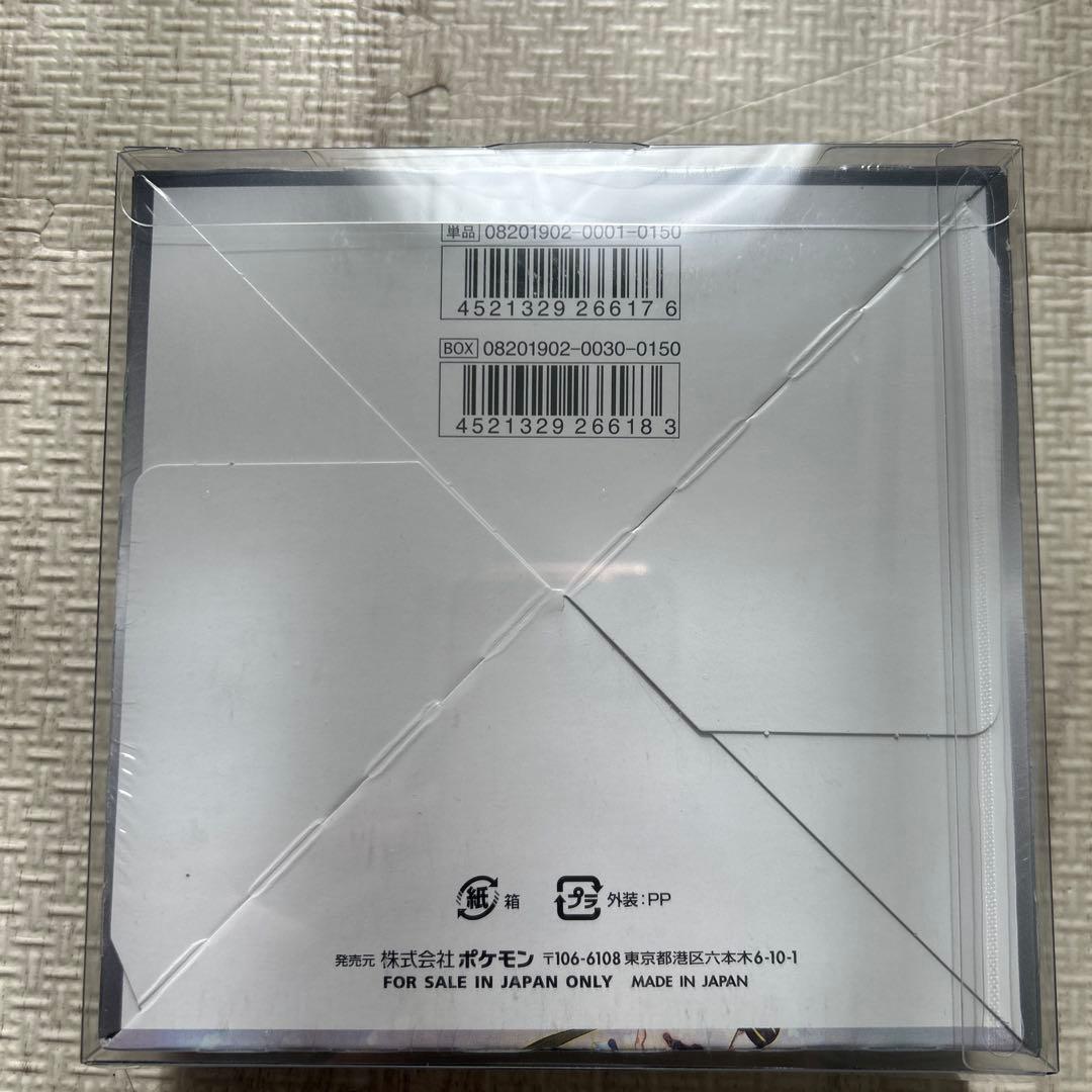 ポケモンカードゲーム ドリームリング TAG TEAM GX