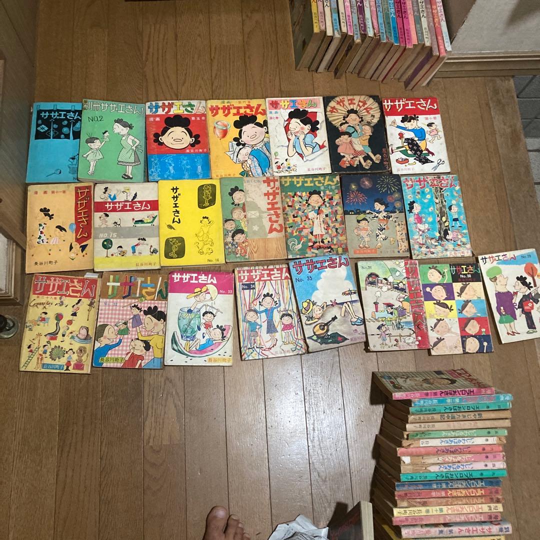 ‼️商品を確認しますのでコメントから‼️ サザエさん初版43.エプロンおばさん9いじ