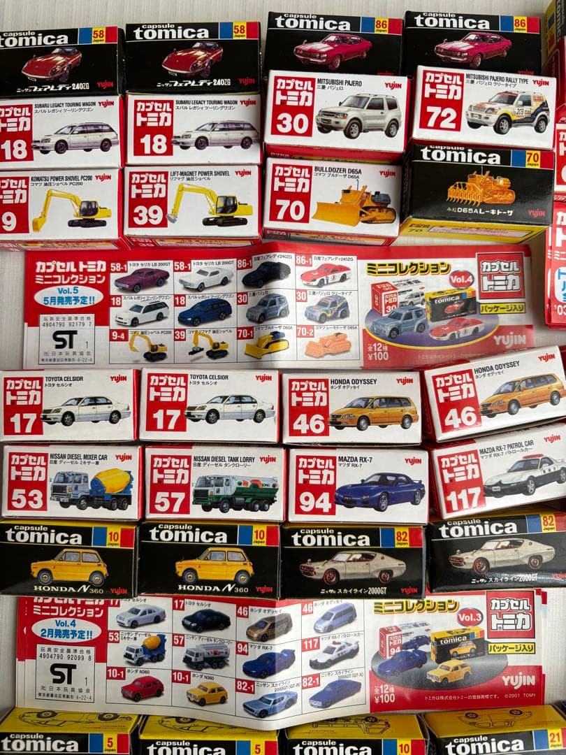 カプセルトミカ ミニコレクション Vol.1〜Vol.8 全95種　ユージン