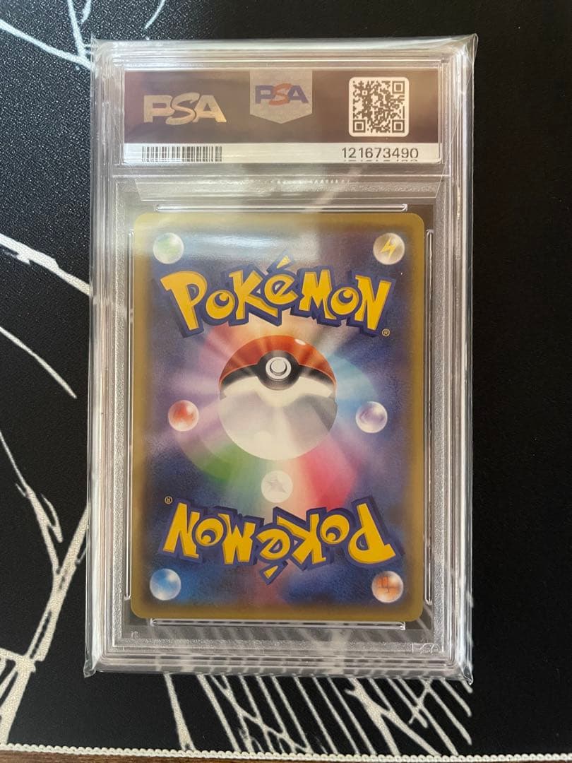 ミュウツーgx ssr psa10