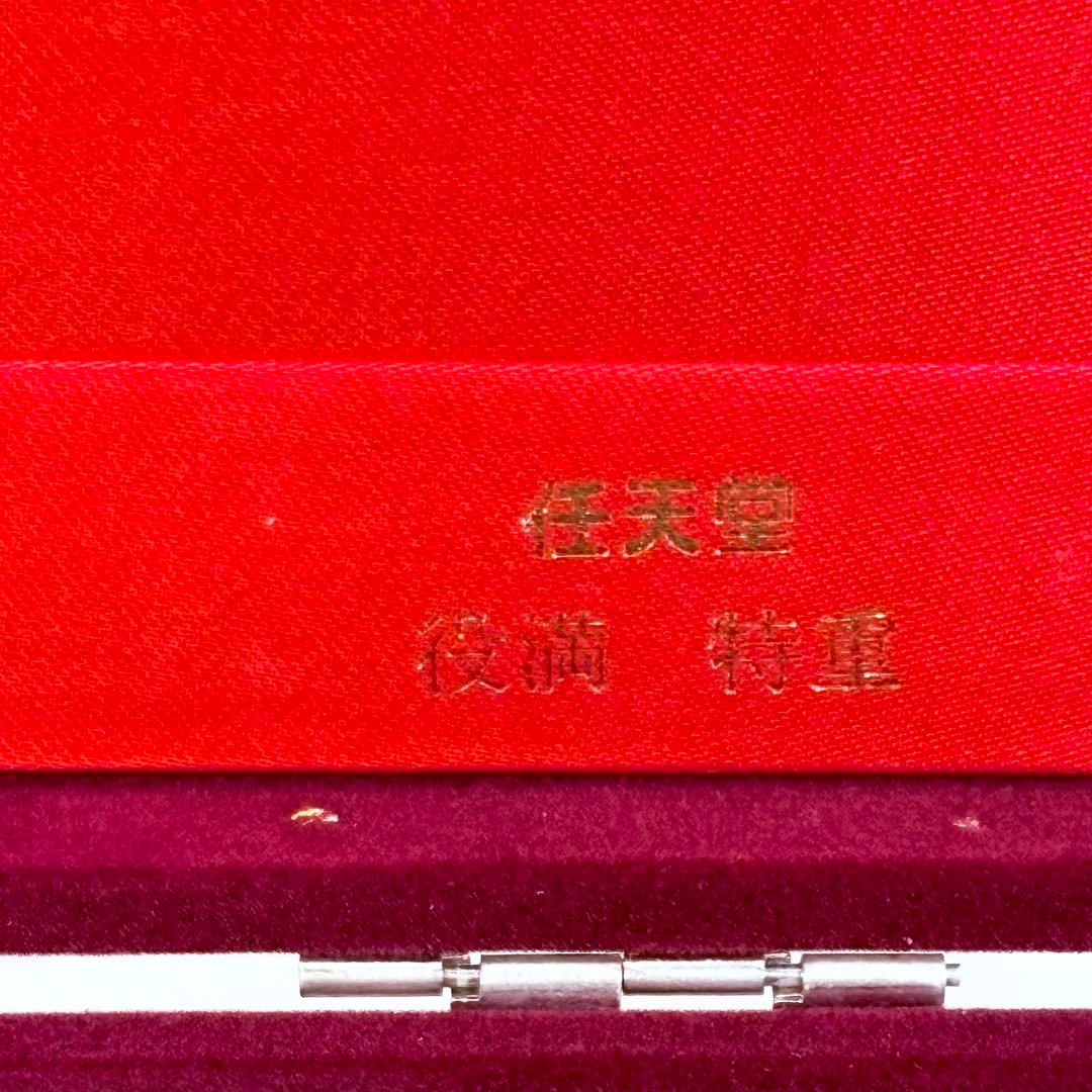 【未開封】任天堂　麻雀牌セット 役満特重　レア　ニンテンドー