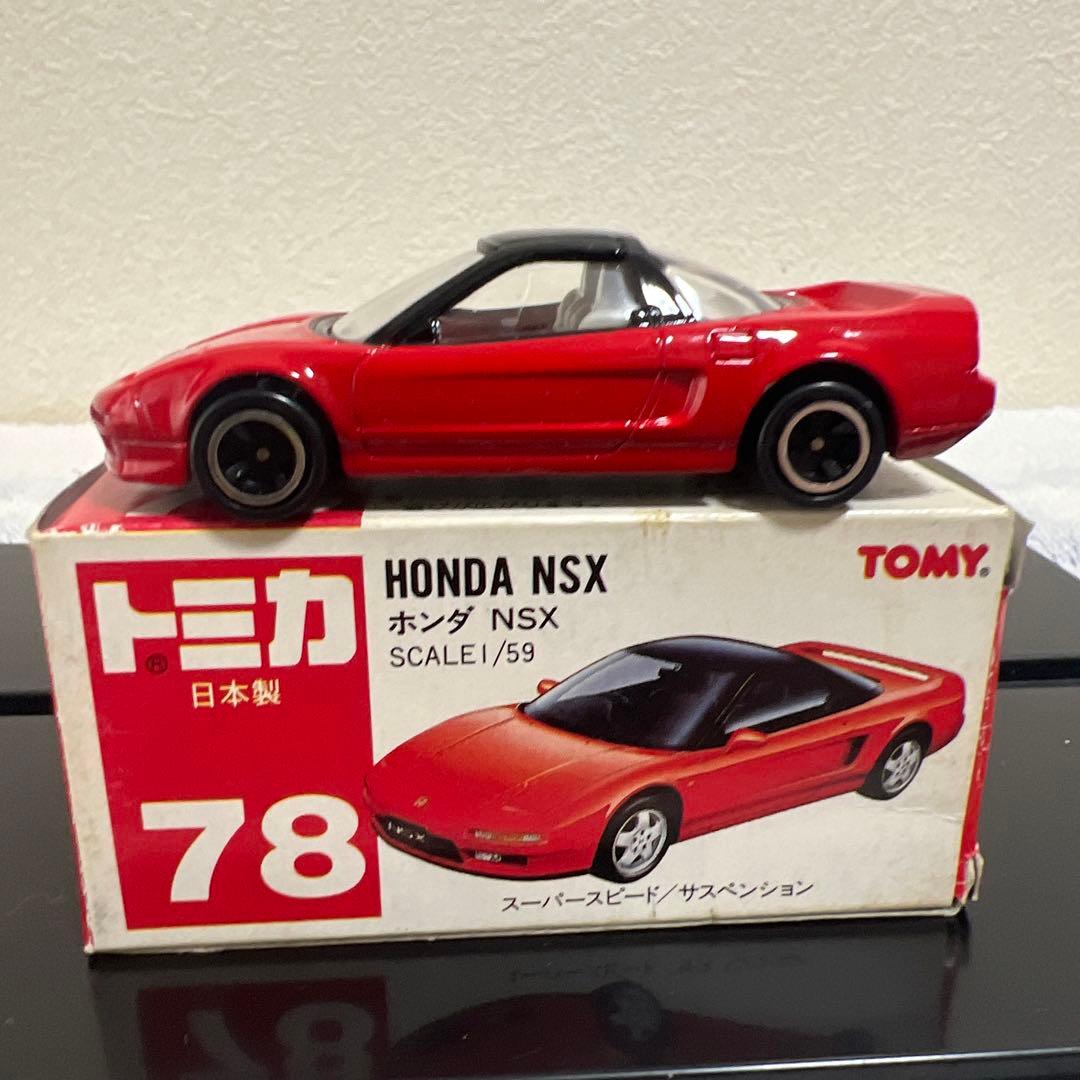 トミカ　ミニカー　希少　Honda NSX ミニカー 1/59 赤箱　絶版