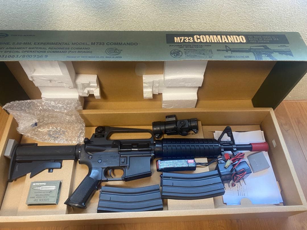 M733 COMMANDO モデルガン