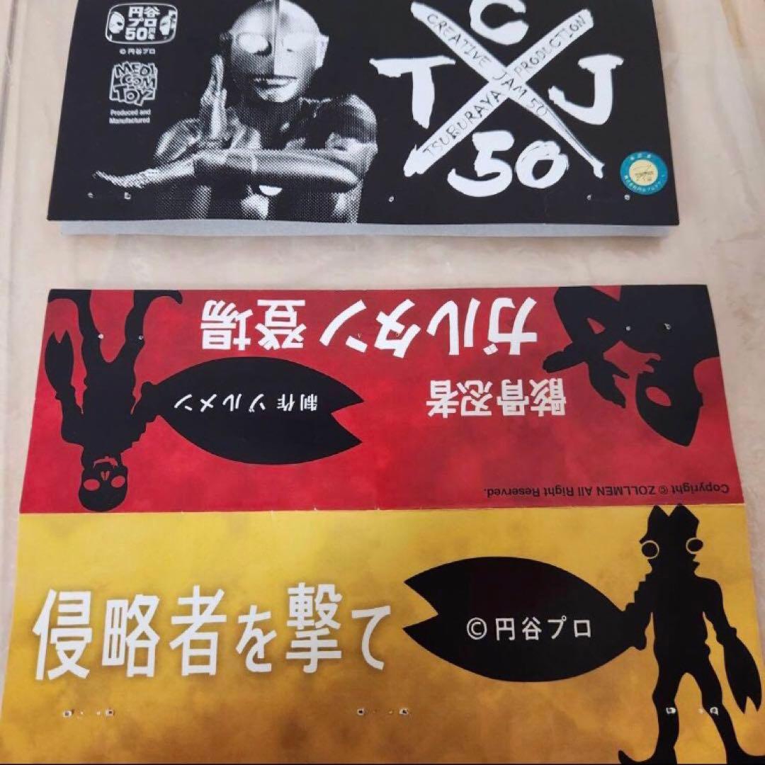 ZOLLMEN ガルタン ブロマイドカラー ソフビ フィギュア