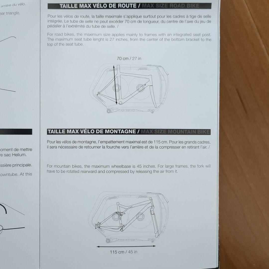 C*r様 輪行バッグ　biknd helium v4 エアバッグ