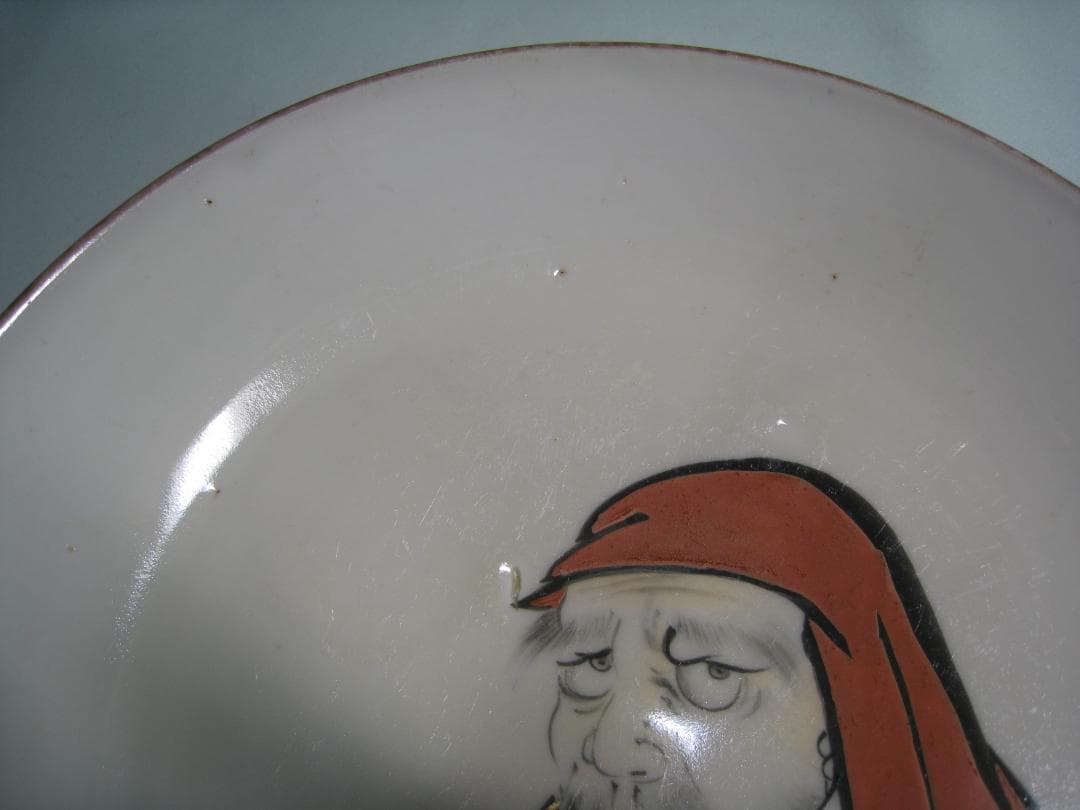 鍋島　【色絵達磨図皿】 七寸皿