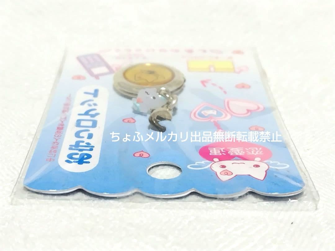 しあわせにゃんこ お守りロケット キーホルダー 水色 サンエックス 平成レトロ